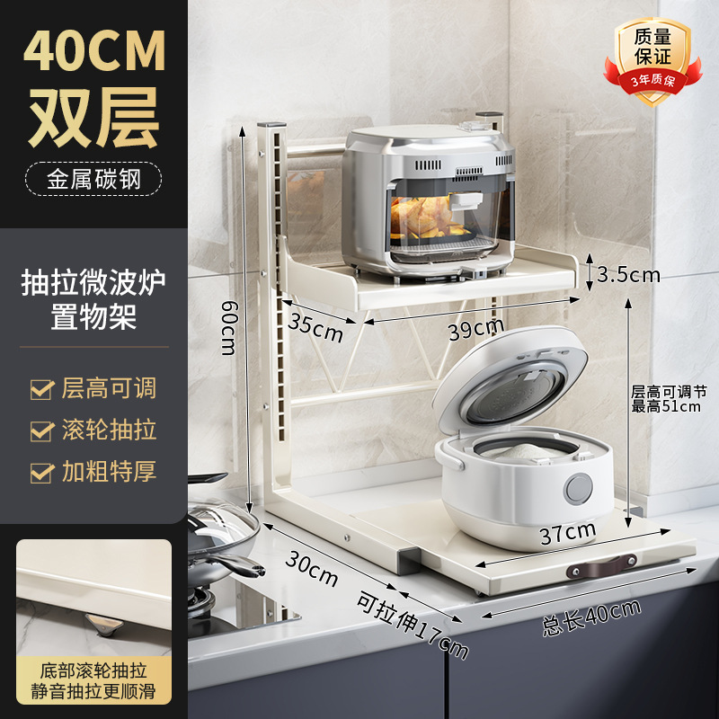 [Double-layer heightened white·Roller pull] Length 40*Depth 35-layer height free…