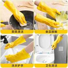 D8T7加厚橡胶乳胶手套劳保耐磨防水洗衣家务洗碗厨房工作干活耐用