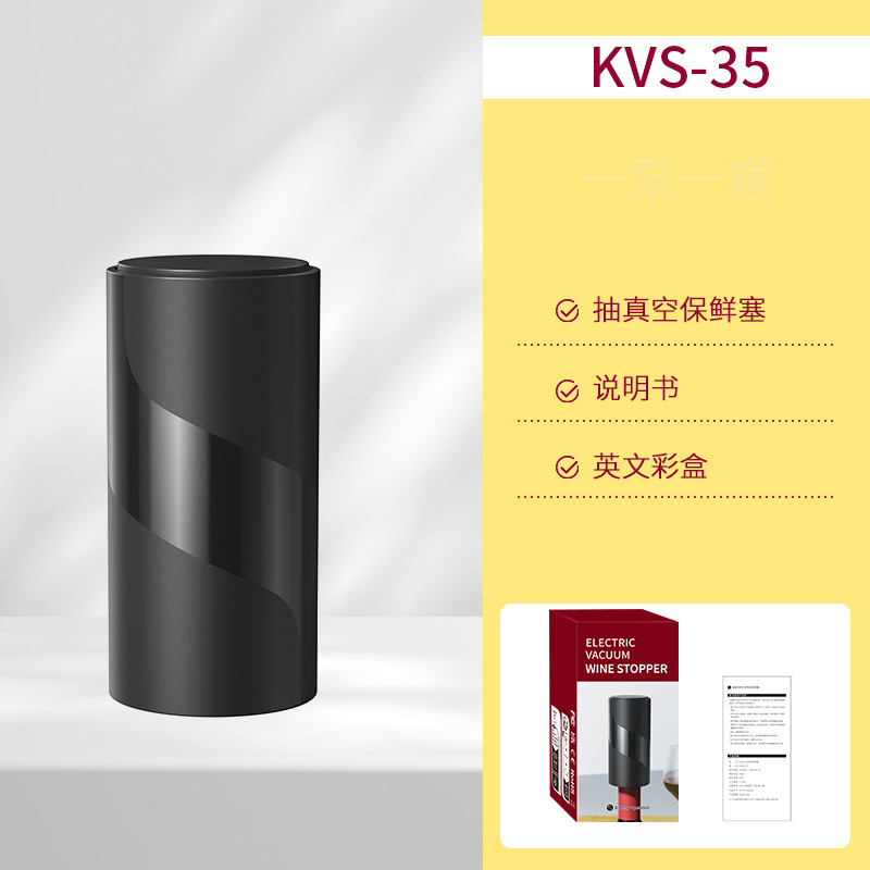 [전기 진공 플러그] ABS 플라스틱/KVS-35