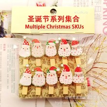 集合卡通圣诞节日礼物挂饰照片墙木质工艺品家居吊件卡片小木夹子