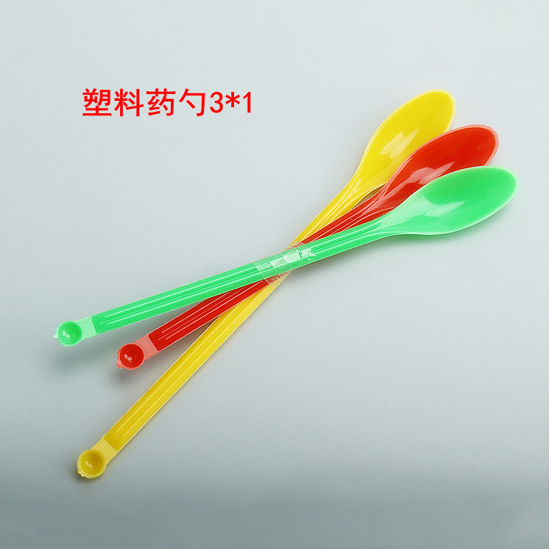 塑料药勺3*1分装化学取样塑料药匙塑料双方头薄厚药勺三支组试剂