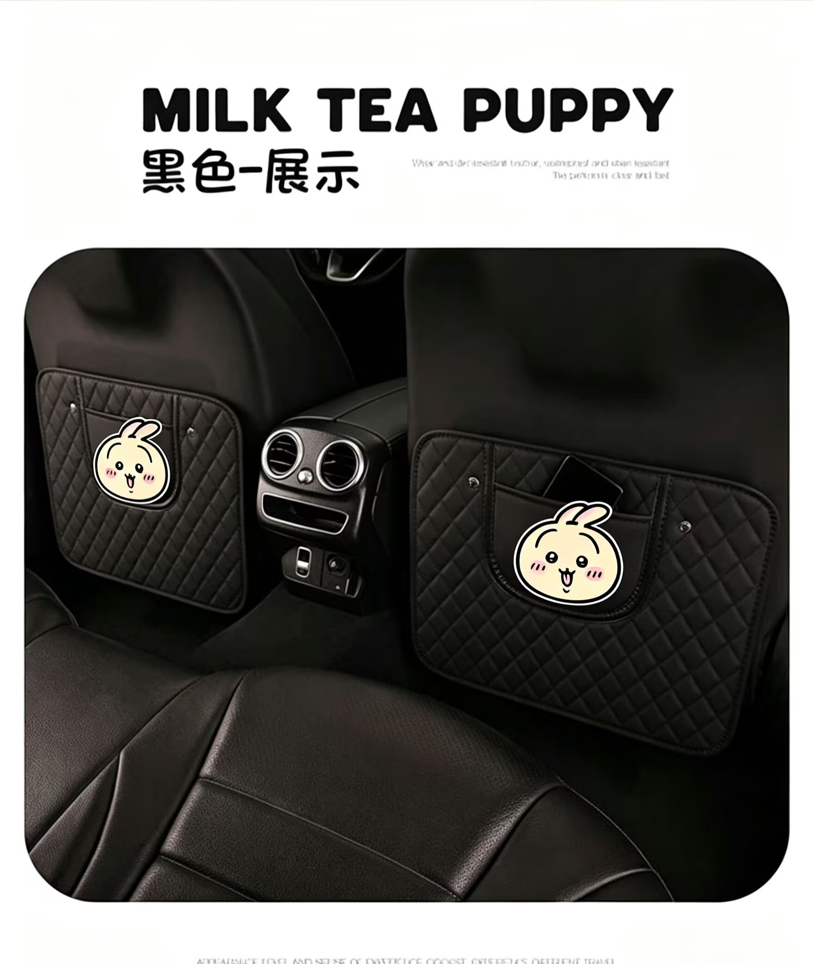 Car seat back anti-kick pad for children, rear seat anti-kick pad, Chiikawa cartoon cute Usagi seat anti-stain pad