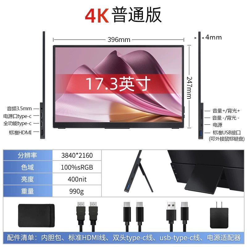 Удобный LCD дисплей Vechenso, ноутбук, мобильный телефон, 17,3 дюйма