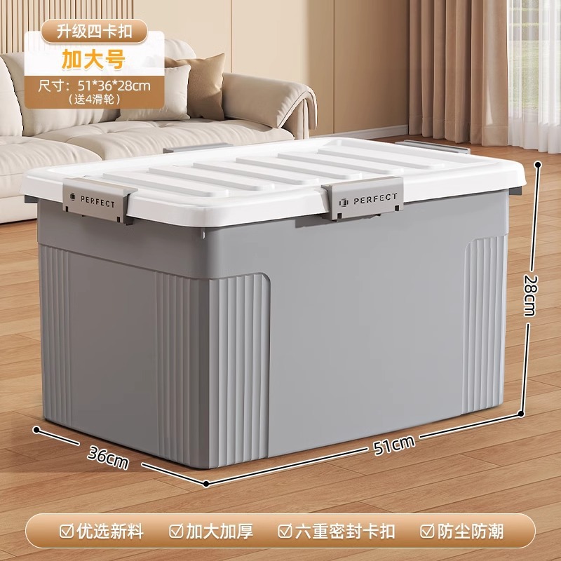 XL 회색 보관함