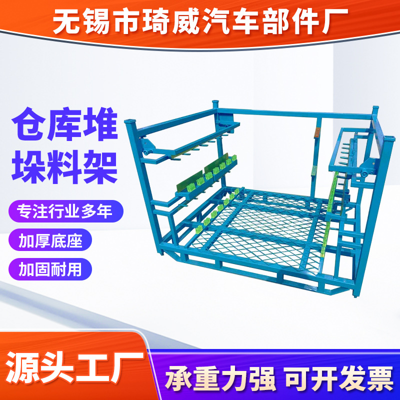 厂家供应 多层仓储料架 重型工业货架 仓库多层置料架按需定 制