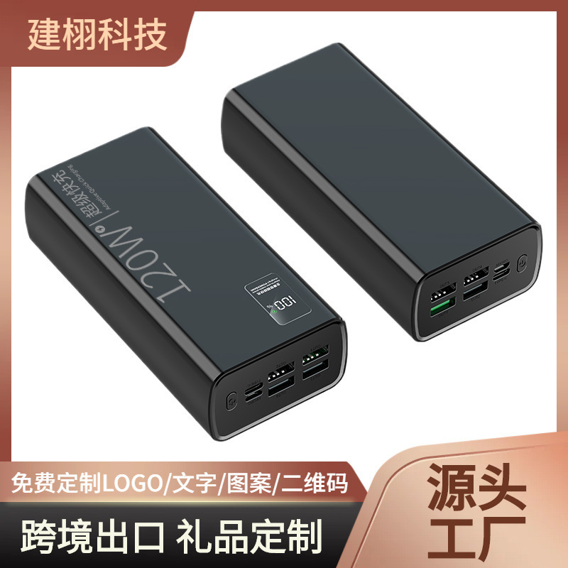 120W Super Fast Charging Power Bank 60000Mah Large Capacity Typec Digital Display Mobile Power Supply Wholesale 120W Super Fast Charging Power Bank 60000Mah Large Capacity Typec Digital Display Mobile Power Supply Wholesale
