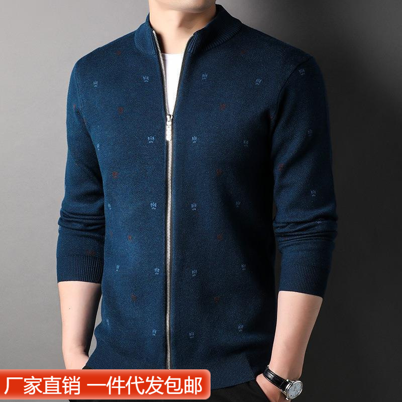 Men's casual cardigan
