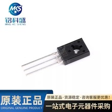原装正品 D882 TO-126 NPN晶体管 30V/3A 直插三极管 铜脚