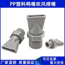 ���ϱ��δ��⇊�� PP�������촵�L���^ ��ƽ���m������ ��ˮ����