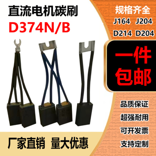 Z4ֱ��늙C̼ˢD374N/B 12*25 10*32 16*25*40 12*32 16*32*50 60