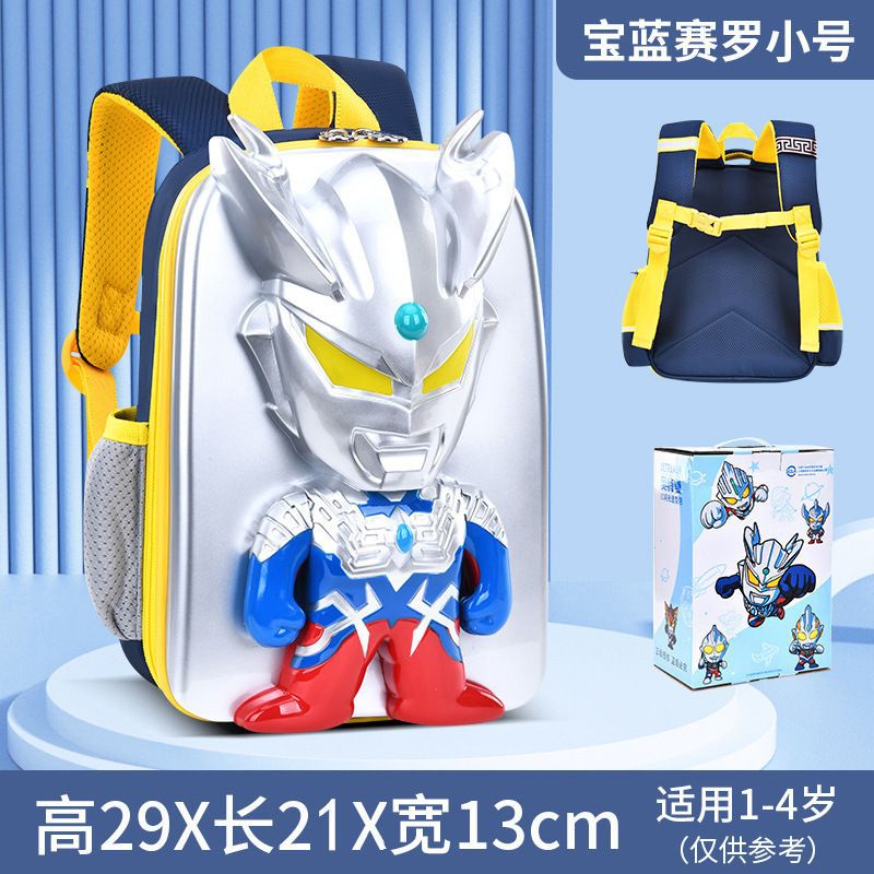 Small Saro Bao Blue