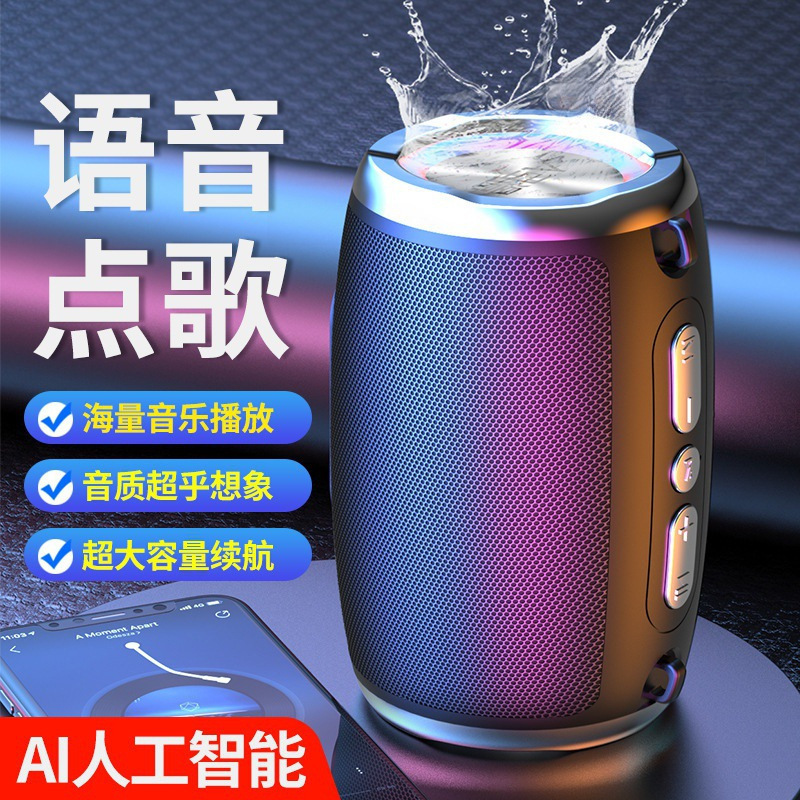スマート Bluetooth オーディオサブウーファーコンピュータ屋外ホームカード携帯電話ワイヤレス小型スピーカー大音量|undefined