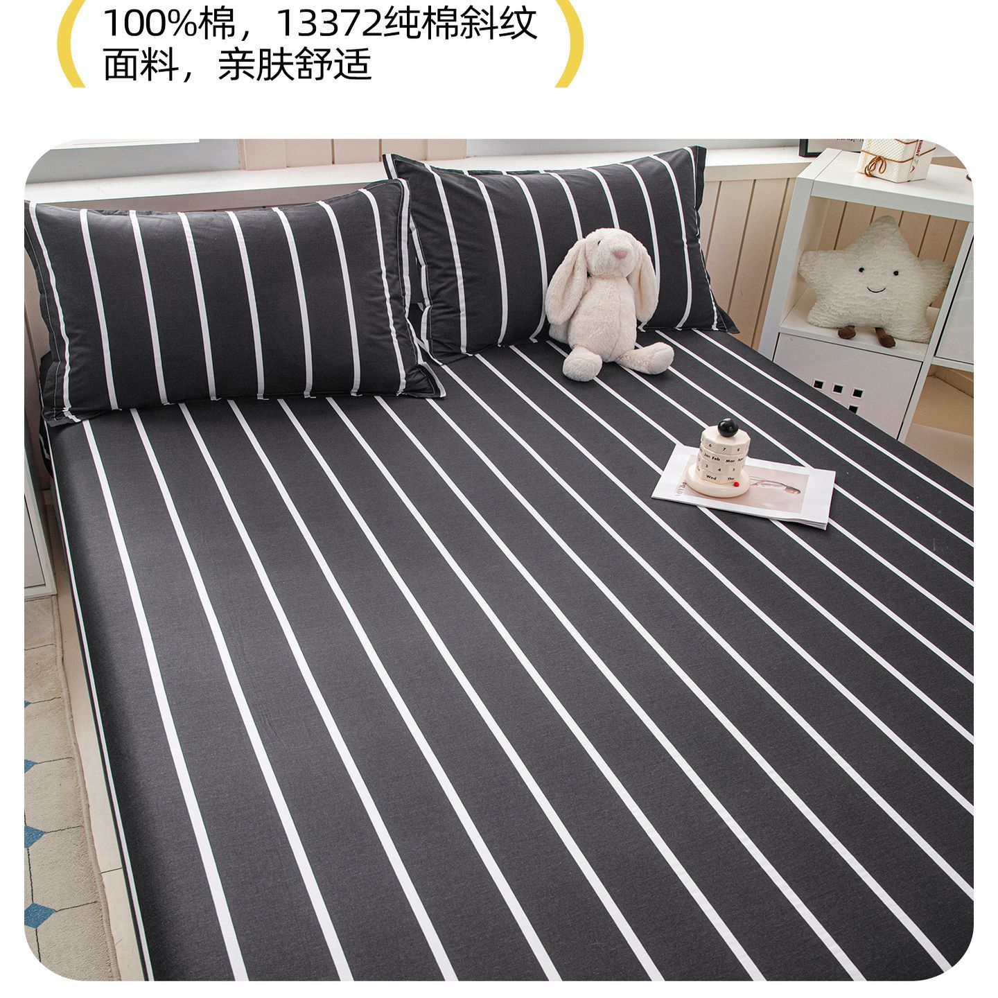 Cama de algodón, cubierta de cama de algodón, cubierta de colchón, cubierta de protección, cubierta antideslizante, cubierta de polvo.