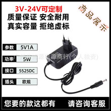 5V1A��Դ������5W��Դ����è��Դ·���������շ�����������ص�Դ
