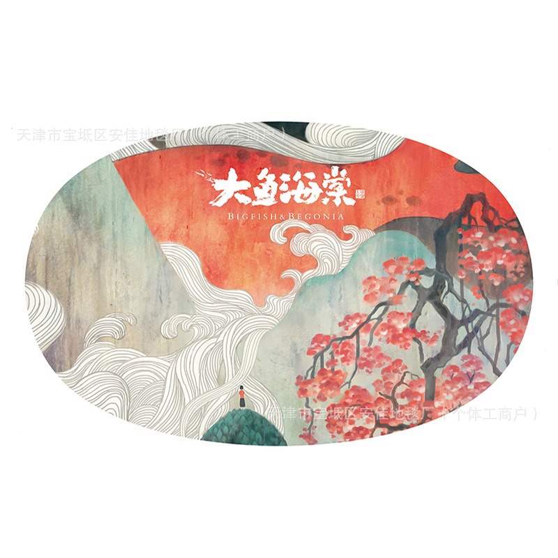 큰 물고기 베고니아