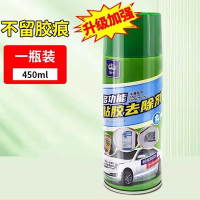 Glass Glue, Self-Adhesive Decontamination, No | Cleaning/curing agent - trial-pack-450ml1-chejia-dual-purpose-high-efficiency-glue-remover-no-gifts