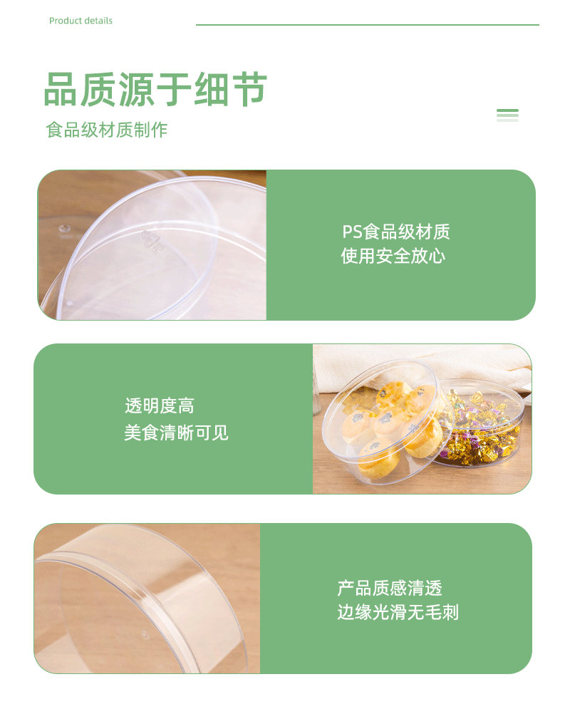 详情模板_09.gif
