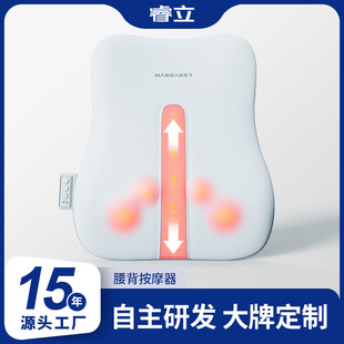 Thin Massage Backrest Brand Oem Guide Rail Cervical Spine Back Massage Lumbar Support Walking Waist Massager Massager