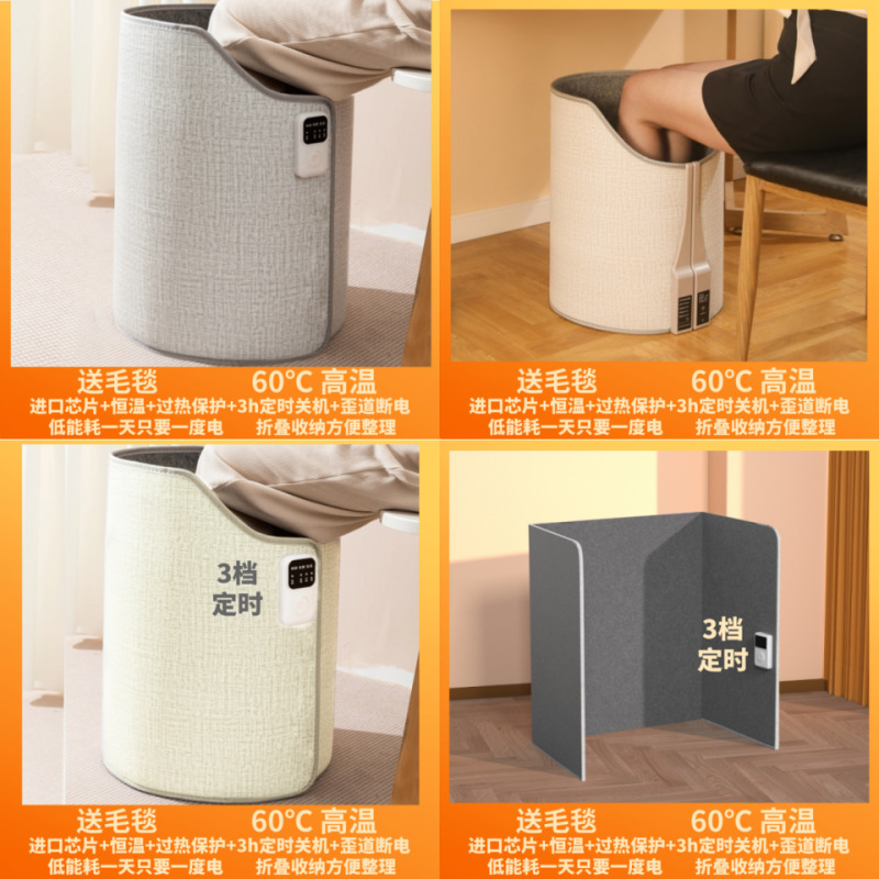 国境を越えた足温器、机の下足温器、日本規格110Vヒーター、アメリカ規格丸型脚温器、工場欧州規格