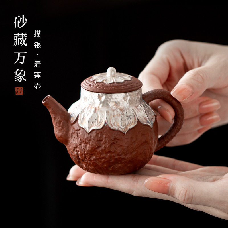 描银清莲壶家用陶瓷功夫茶具中式复古泡茶壶球孔过滤泡茶器伴手礼|undefined