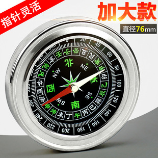 Compass Outdoor High-Precision Portable Adult Kidsren Student Multi-Functional Off-Road Large Car-Mounted Compass Compass