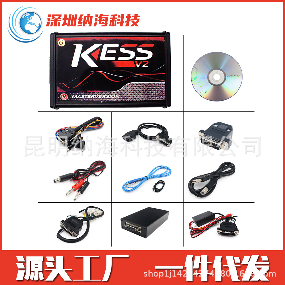 KESS 5.017 V2.8 欧版 ECU Programming OBD2 红板可联网不限点