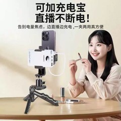 手机提词器支架桌面双面直播专用可手持多功能拍摄双机位字幕教学