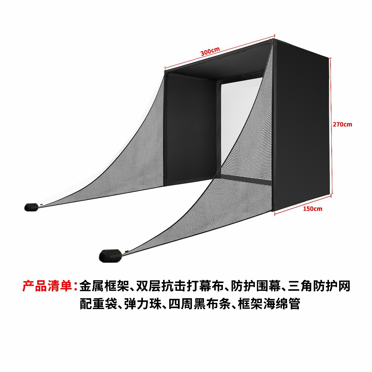 SQUARE versión china del simulador de golf host mate soporte para golpear cortinas de cabana cortinas squaregolf