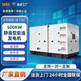 柴油发电机组