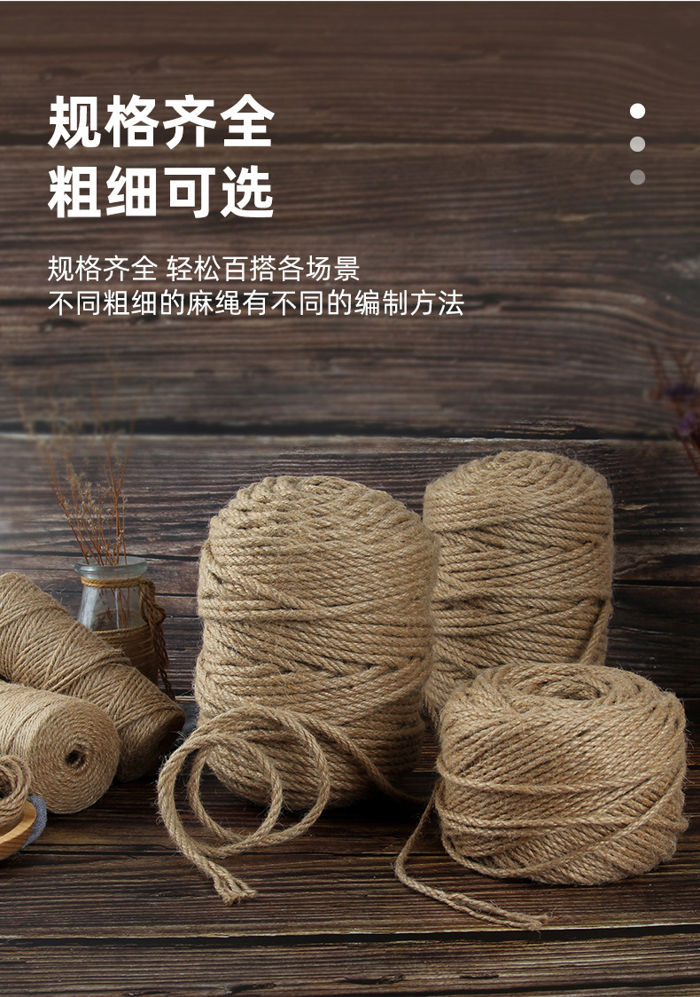 手工麻绳-2-裁图_06