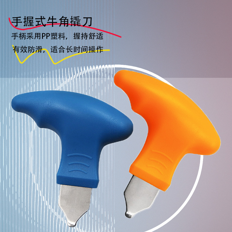 手握式牛角撬刀 开手表 后盖撬刀 修表工具 撬表刀撬盖刀 开表器