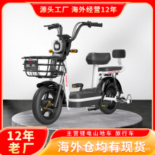 雅迪同款电动车2025新款成人电瓶车新国标可上牌石墨烯小型电动车