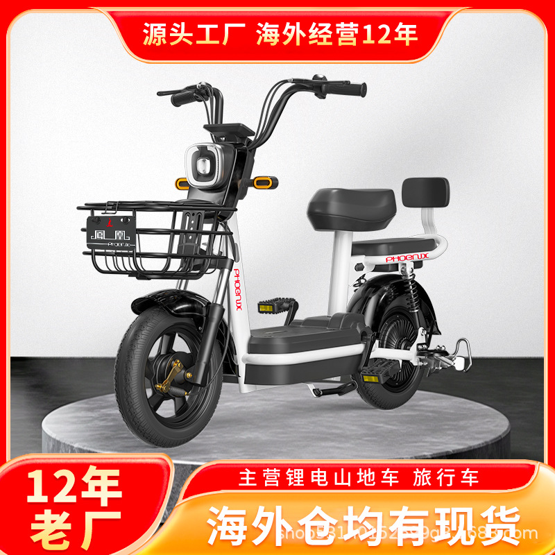 Vehículo Eléctrico Phoenix Estándar Nacional, Modelo 2025, Scooter Eléctrico para Adultos, Nuevo Estándar Nacional, Registrable, Vehículo Eléctrico Pequeño de Grafeno