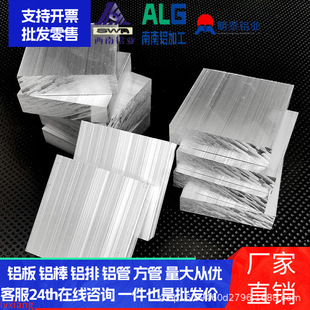 �F؛�X�Ͻ��Ͳ��X�ű�l�X�l6061Ӳ�X�X��3*10 5*50 12*60 50*50