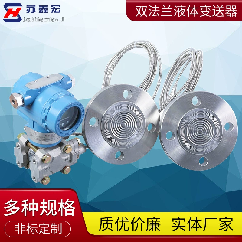 3051 двойной фланец емкостный дифференциальный датчик уровня капиллярного давления Антикоррозийная Взрывозащищенная диафрагма высокой температуры и высокого давления