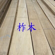 批发俄罗斯柞木实木板材去边烘干墙板柞木地板料包邮