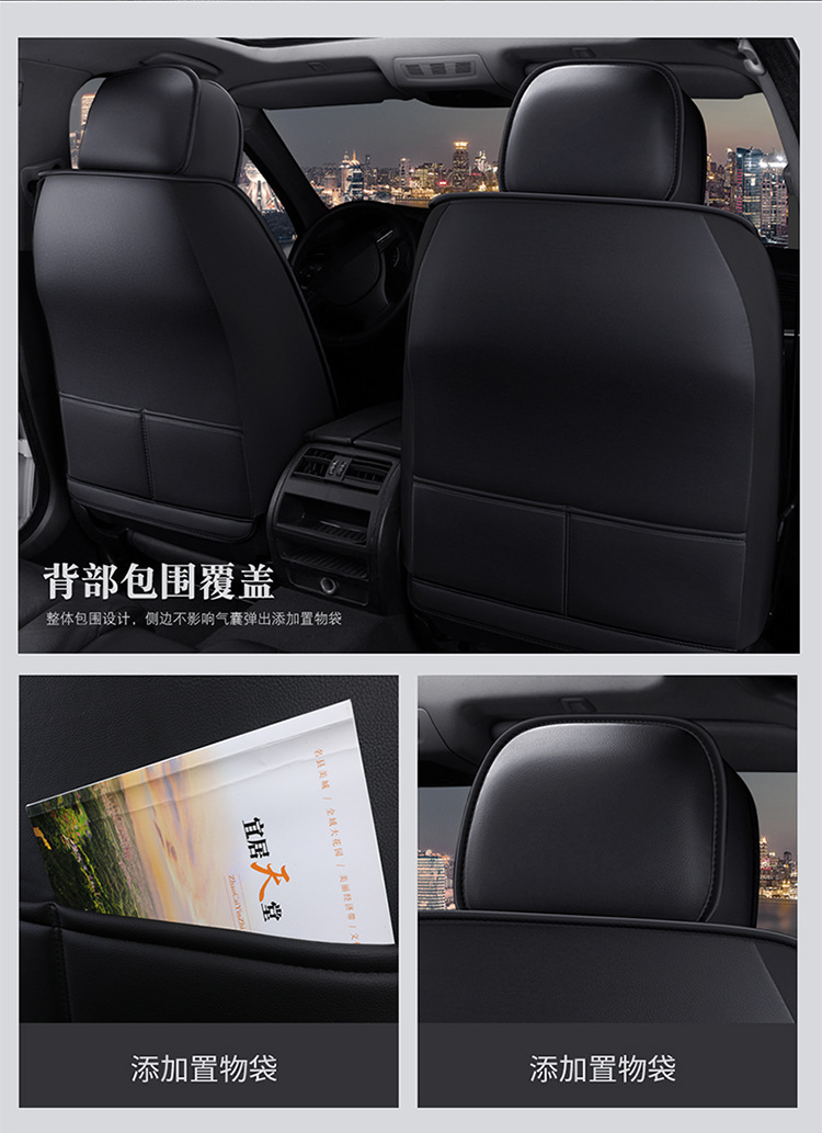 Car Seat Cover New All-Inclusive Full Leather Four-Season Universal Car Seat Cushion Manufacturer Wholesale Amazon Export