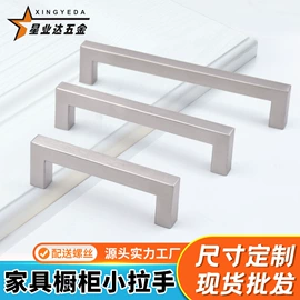 家具拉手