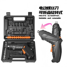 多功能手持充电式电动螺丝刀手冲击钻电钻家用小型手枪钻锂电工具