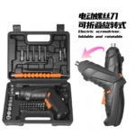多功能手持充电式电动螺丝刀手冲击钻电钻家用小型手枪钻锂电工具
