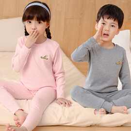 儿童无痕内衣加厚打底衫套装中大童保暖秋衣秋裤男童女童睡衣