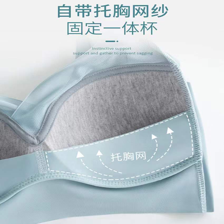 La primavera y el Verano de Seda Hielo sexy transpirable volver sin costuras ropa interior colección mama inalámbrica empuja hacia arriba fija Copa Sujetador deportivo para las mujeres