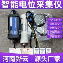 4G传输智能电位采集仪厂家 火电厂阴极保护用智能测试桩参比电极