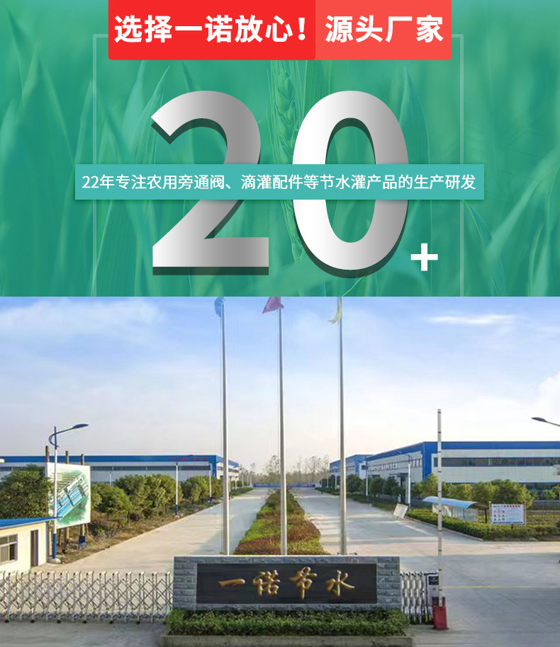 承插旁通阀_01.jpg
