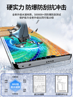 �m����A��Mate30Pro䓻�ĤMate50�֙CĤM40Eȫ��ˮ���zĤRs����P
