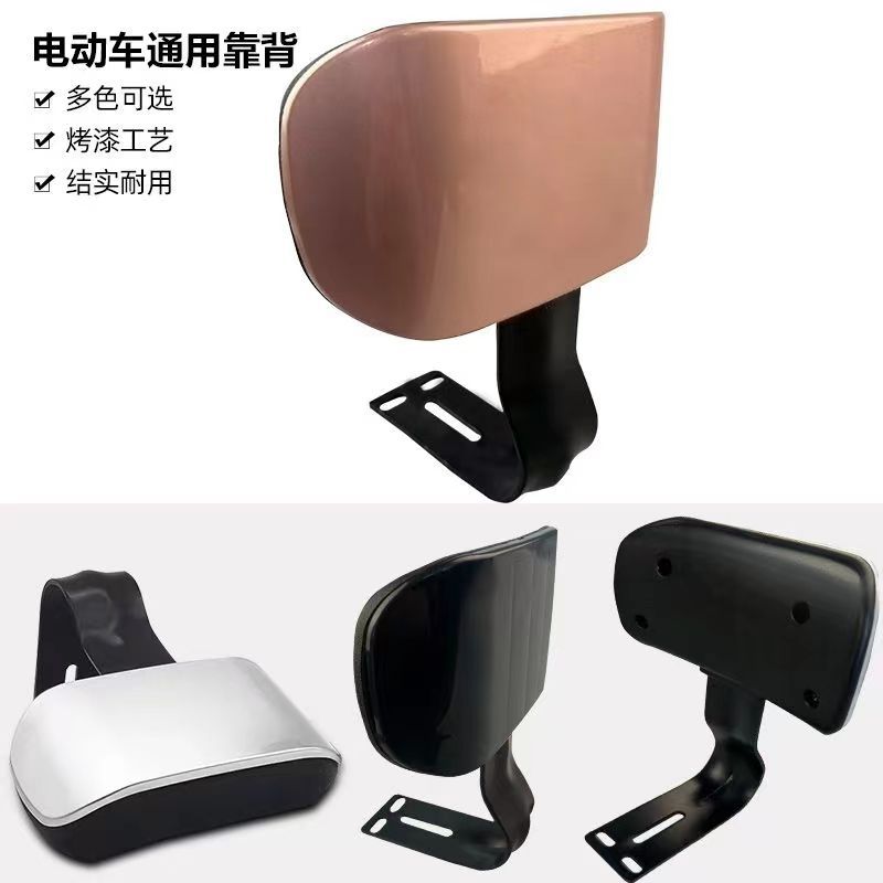 Electric Vehicle Backrest, Electric Bicycle Rear Seat Cushion Backrest, Electric Scooter Backrest, Universal Chair Backrest