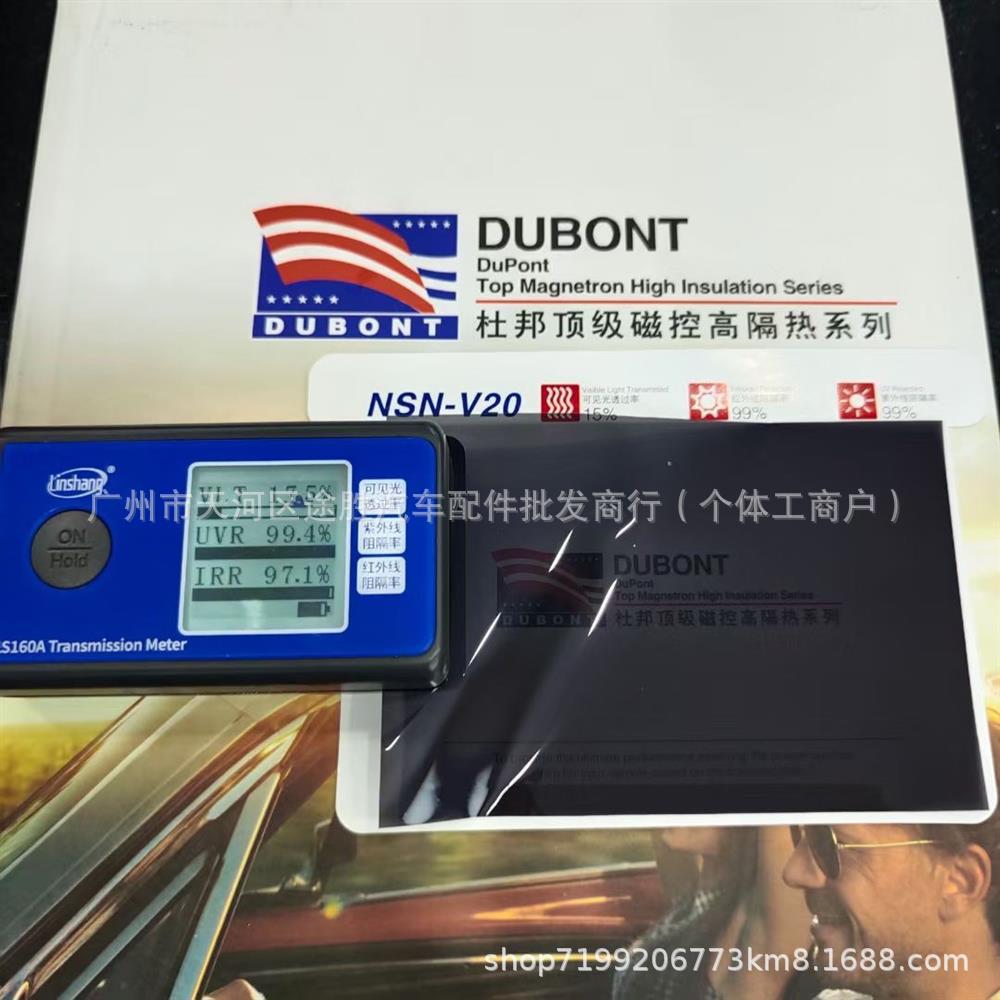 DuPont Automotive Solar Film for Front Windshield, Sun Protection, Explosion-Proof, Heat-Insulating Film, Magnetic Control Heat-Reflective Glass Film 30m Full Roll