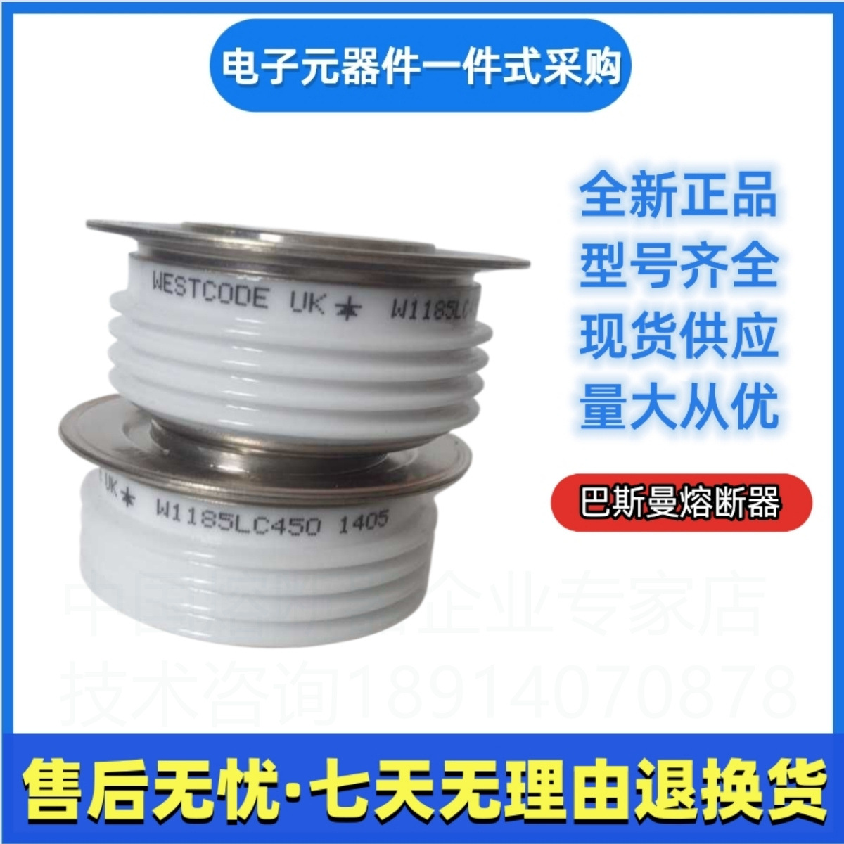 圆饼晶闸管  T2510N06TOF  T3401N33TOF-S20