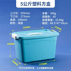 塑料桶;收纳箱;拼插类玩具