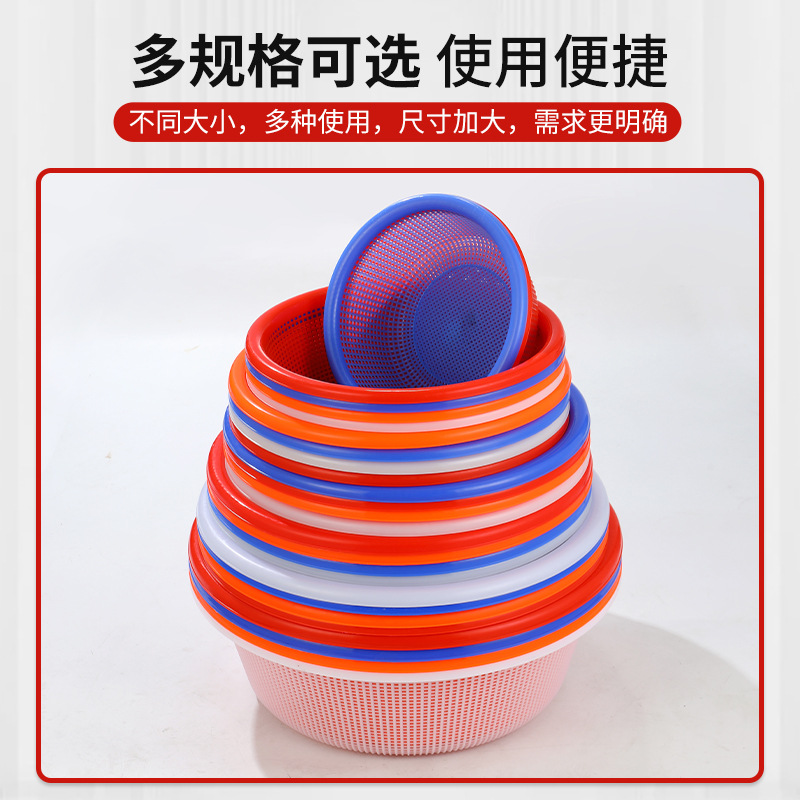 Cesta de drenaje redonda de cocina pequeña cesta de plástico caída gran filtro de agua lavar verduras cesta de frutas tamiz de arroz